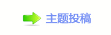 舞台服装：从“穿”戏服到“带”人物