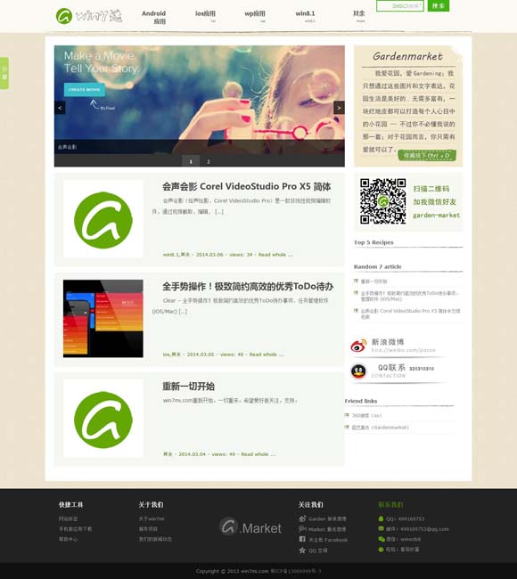 2021年香港正版资料大全年濠江论坛 舞台服装：从“穿”戏服到“带”人物
